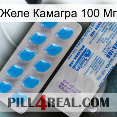 Желе Камагра 100 Мг new15